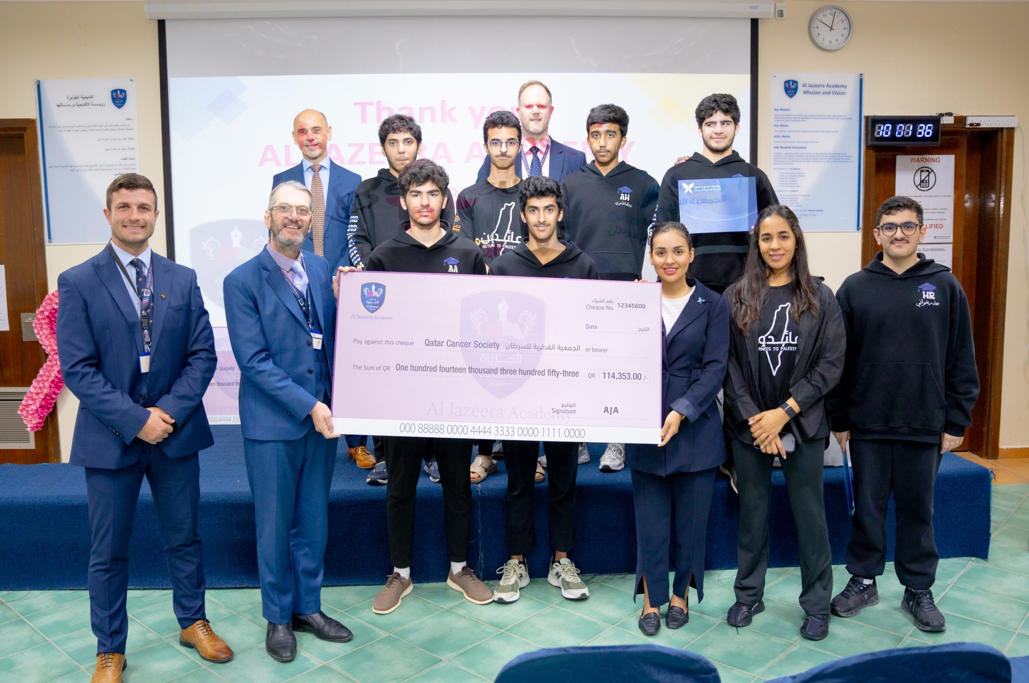 aja secondary council 1